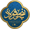 Panjereh